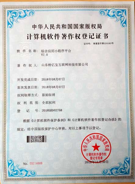 首页| 888集团电子游戏官方网站