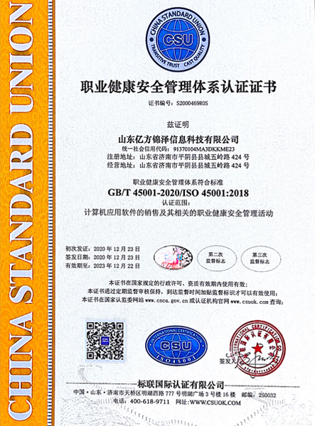 首页| 888集团电子游戏官方网站