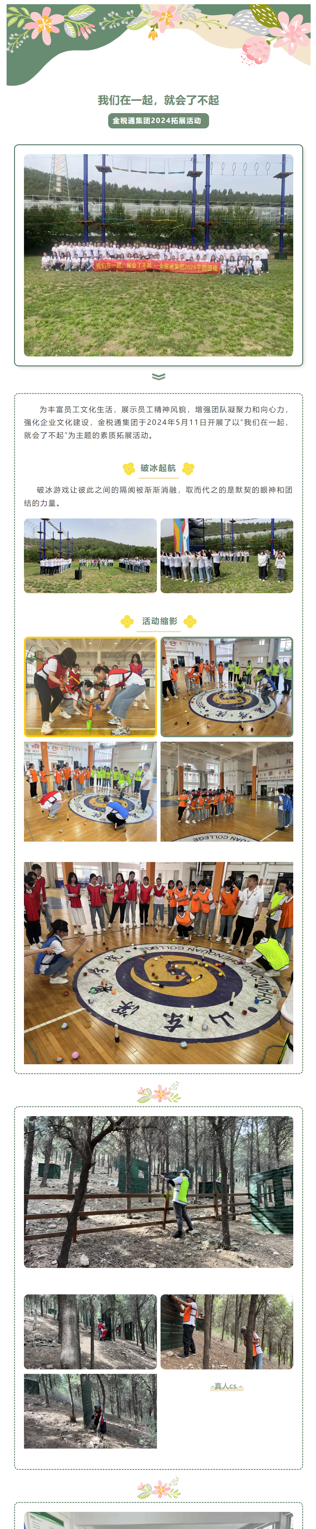 首页| 888集团电子游戏官方网站