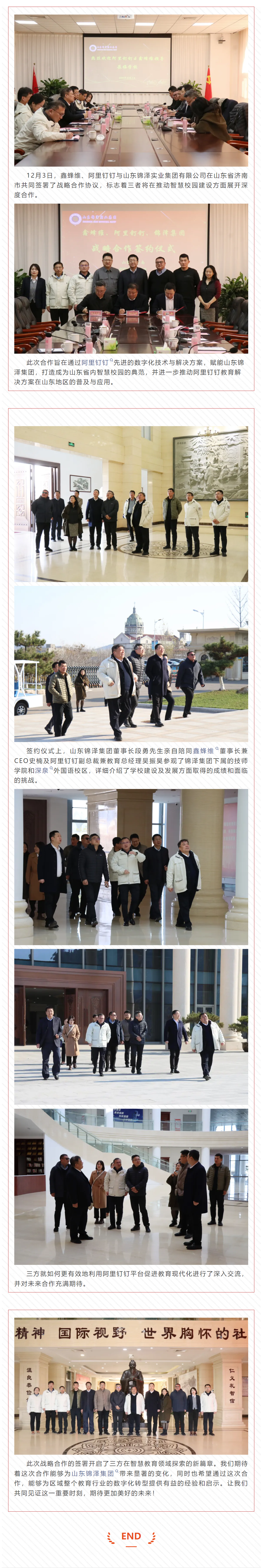 首页| 888集团电子游戏官方网站