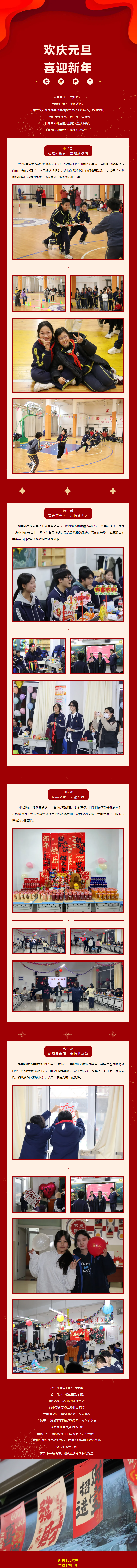 首页| 888集团电子游戏官方网站