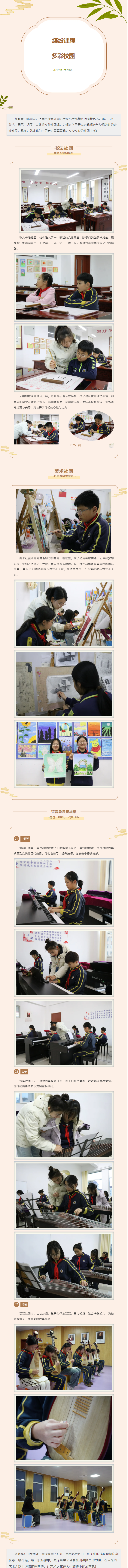 首页| 888集团电子游戏官方网站