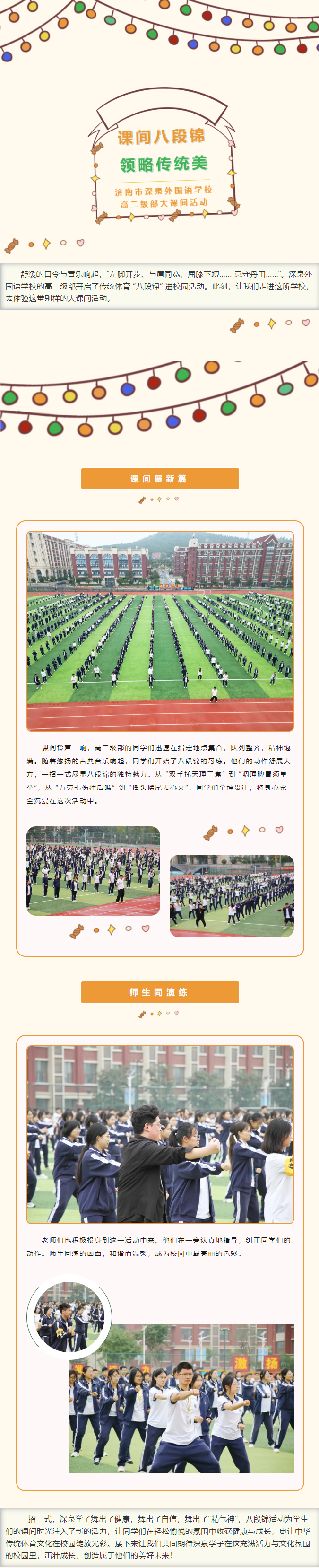 首页| 888集团电子游戏官方网站