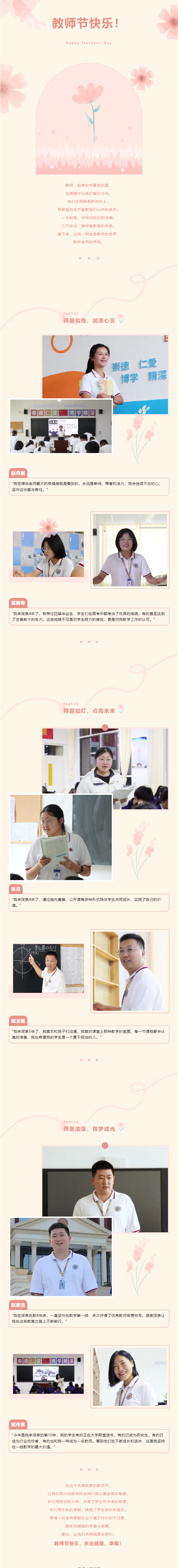 首页| 888集团电子游戏官方网站