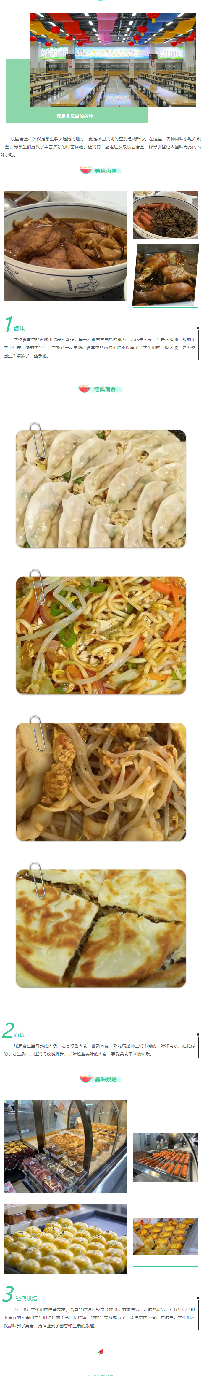 首页| 888集团电子游戏官方网站