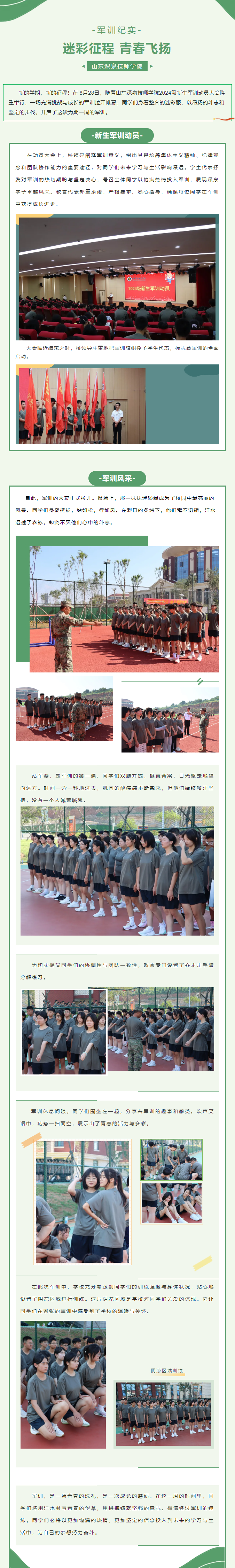 首页| 888集团电子游戏官方网站