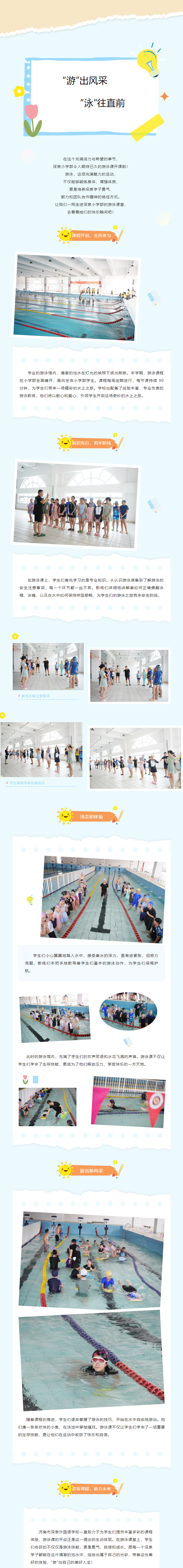 首页| 888集团电子游戏官方网站