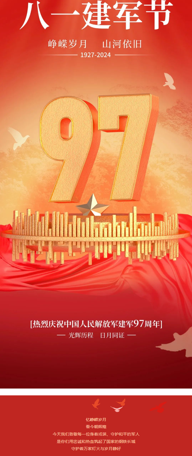 首页| 888集团电子游戏官方网站