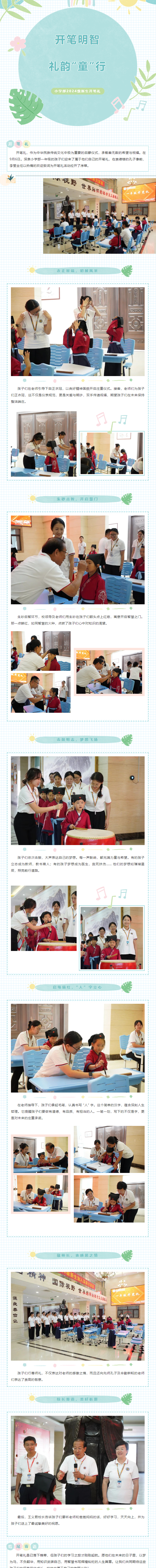 首页| 888集团电子游戏官方网站