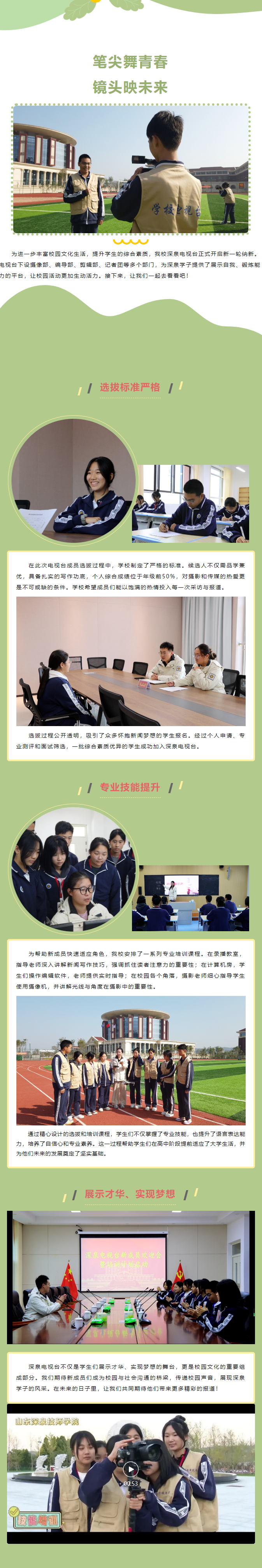首页| 888集团电子游戏官方网站