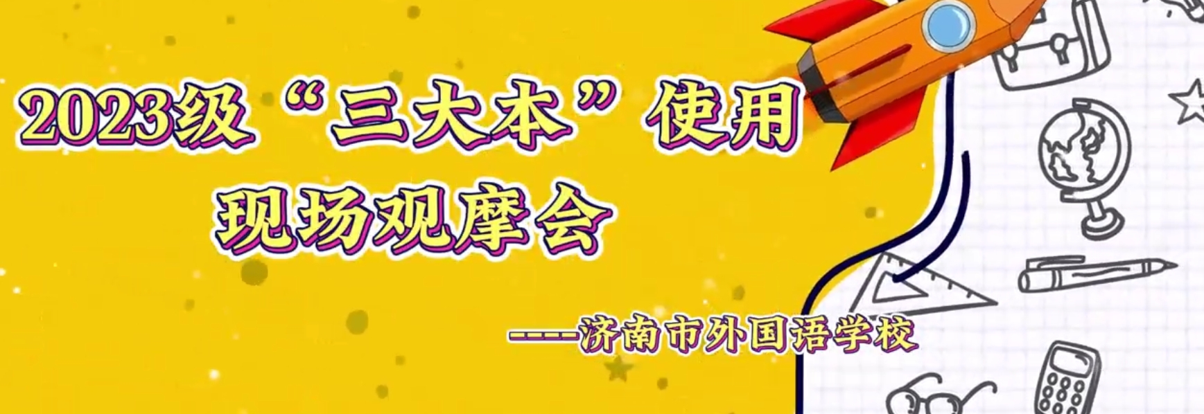 首页| 888集团电子游戏官方网站