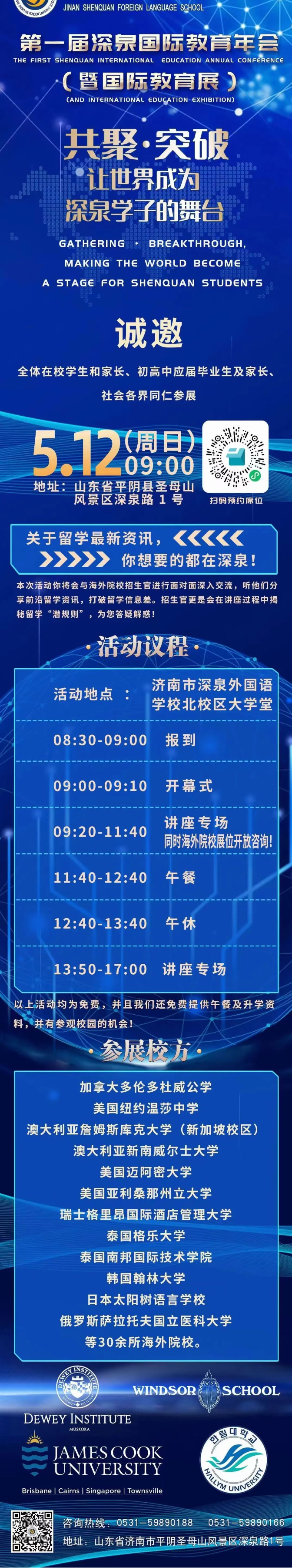 首页| 888集团电子游戏官方网站