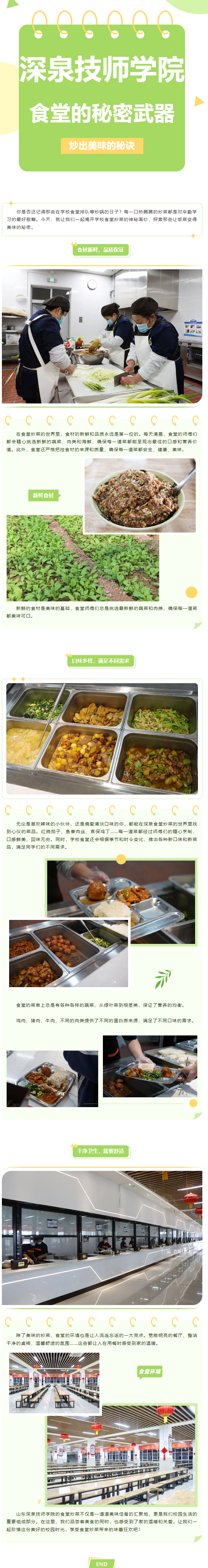 首页| 888集团电子游戏官方网站