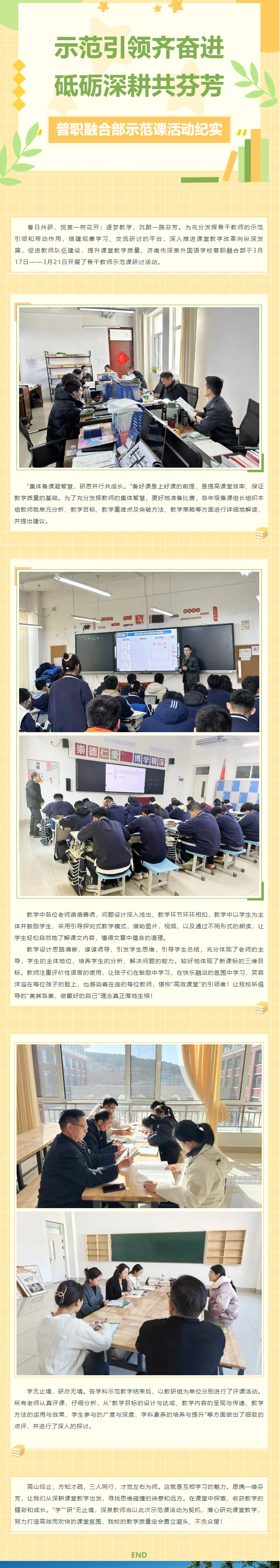 首页| 888集团电子游戏官方网站