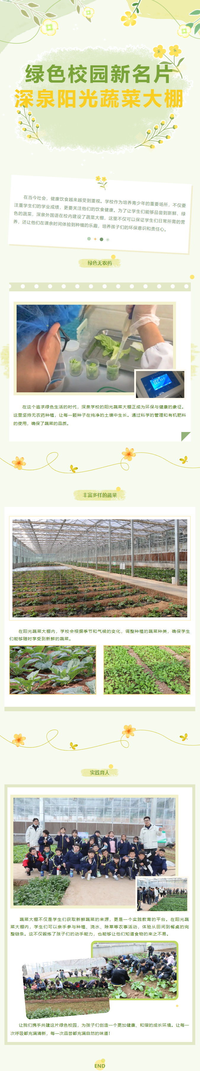 首页| 888集团电子游戏官方网站