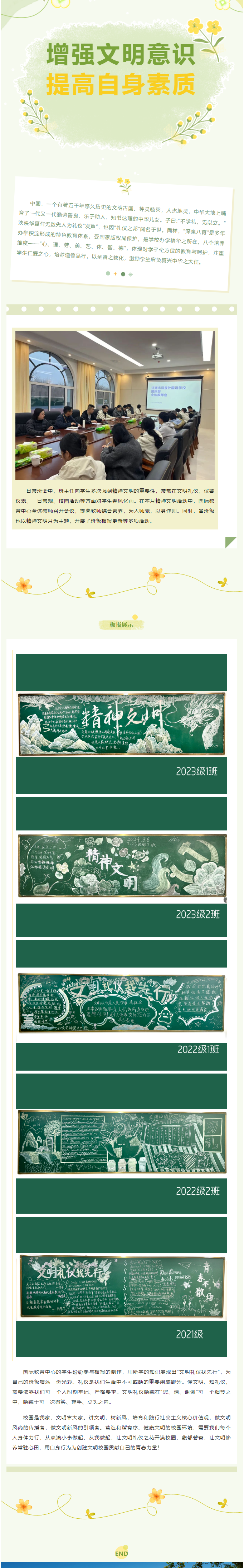 首页| 888集团电子游戏官方网站