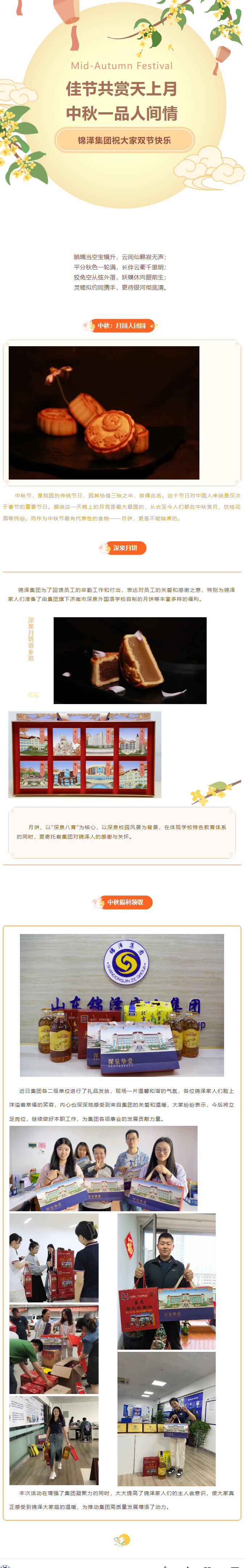 首页| 888集团电子游戏官方网站