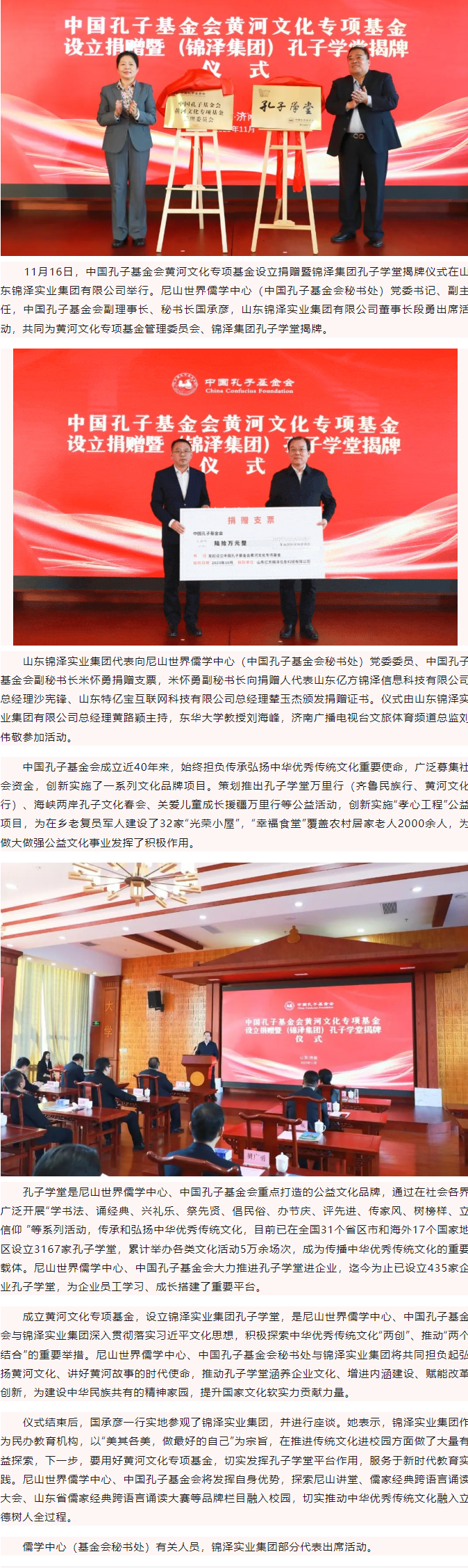 首页| 888集团电子游戏官方网站