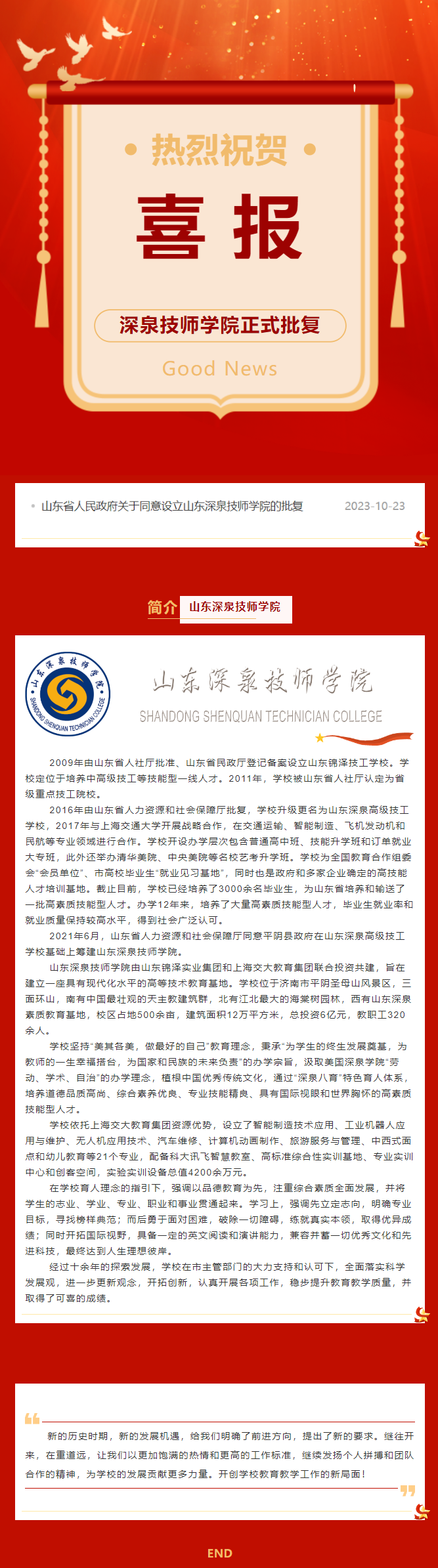 首页| 888集团电子游戏官方网站