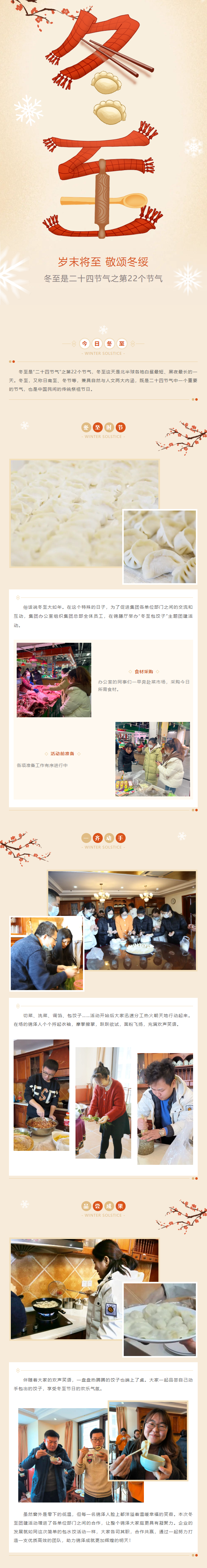 首页| 888集团电子游戏官方网站