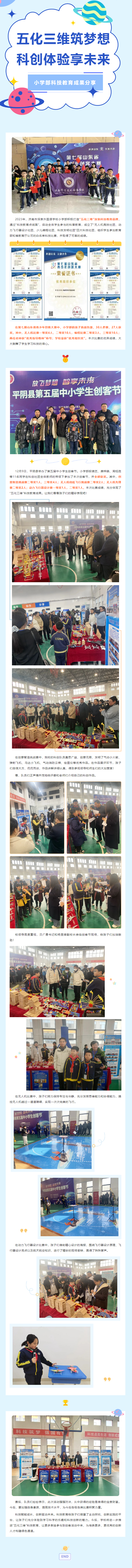 首页| 888集团电子游戏官方网站