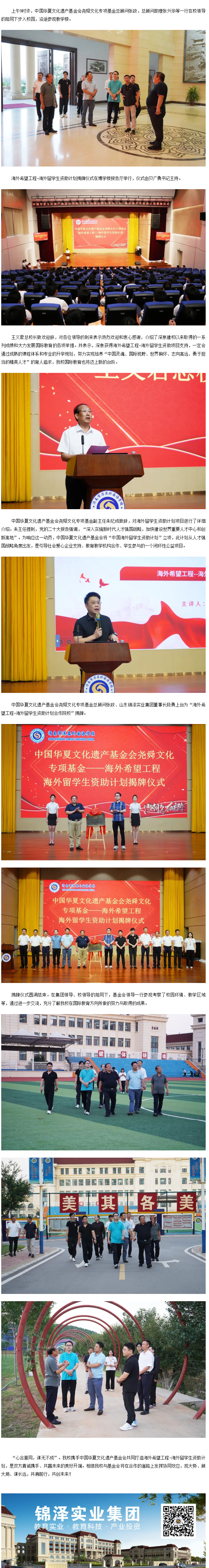 首页| 888集团电子游戏官方网站