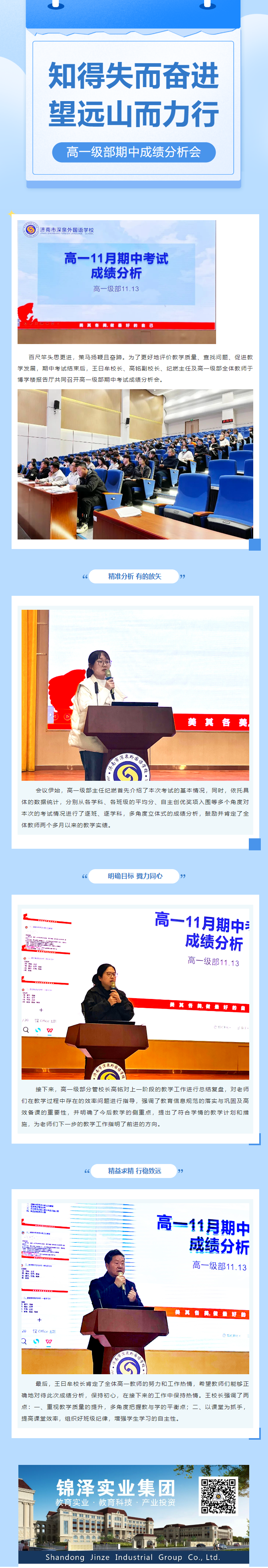 首页| 888集团电子游戏官方网站