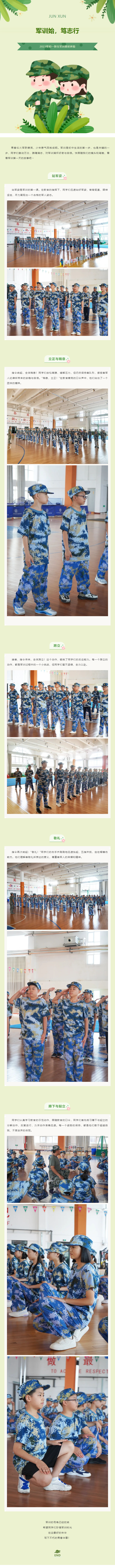 首页| 888集团电子游戏官方网站